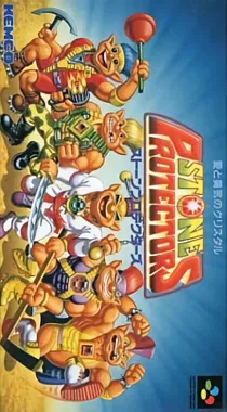 Stone Protectors (Japan) box cover front